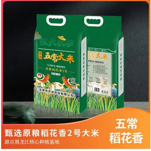 五常稻花香大米